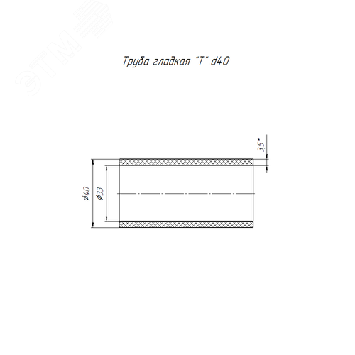 Труба гладкая ПНД тяжелая d40 мм (3,7мм) (100м/уп) 2