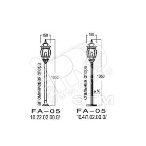 Светильник Америка FA-05 1x100w E27 IP43 черный/золото H=1100мм (FA-05 Ч/зол) - Gigalight