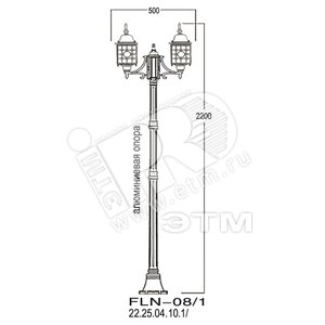 Светильник НТУ-2x60w E27 IP43 черный матовый стойка №25 h=1710 Лондон (FLN-08/1) - Gigalight