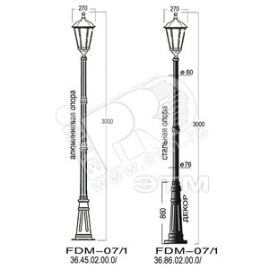 Светильник НБУ-100w E27 IP43 черный матовое стекло h=3.0м Диоген Макси FDM-07/1 (FDM-07/1) - Gigalight