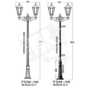 Светильник НТУ-2х100w E27 IP43 черный матовое стекло H=3150мм Диоген Макси FDM-08 (FDM-08 Ч) - Gigalight