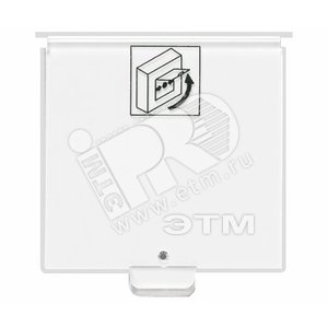 BPZ:5223550001 DMZ1197-AC  Защитная крышка - SIEMENS