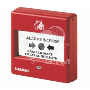 FDM225-RG(F)  Manual call point - SIEMENS
