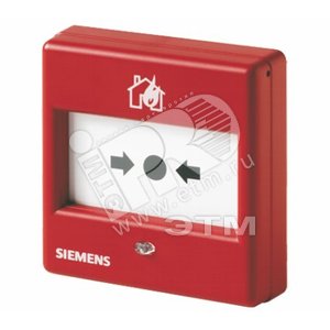 Извещатель ручной с пластиковой вставкой - SIEMENS