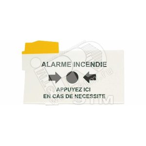 FDMP295-F  spare plastic element French. - SIEMENS