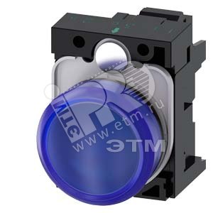 3SU1106-6AA50-3AA0 СВЕТОВОЙ ИНДИКАТОР, 22MM, КРУГЛЫЙ, ПЛАСТИК, СИНИЙ МАТОВЫЙ РАССЕИВАТЕЛЬ, С ДЕРЖАТЕ