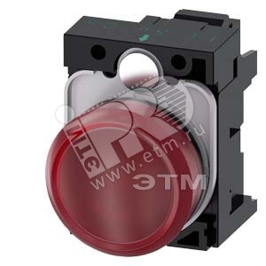 3SU1103-6AA20-3AA0 СВЕТОВОЙ ИНДИКАТОР, 22MM, КРУГЛЫЙ, ПЛАСТИК, КРАСНЫЙ МАТОВЫЙ РАССЕИВАТЕЛЬ, С ДЕРЖА