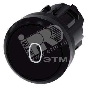 3SU1000-0AB10-0AD0 АКТУАТОР КНОПКИ, 22MM, КРУГЛ., ПЛАСТИК, КНОПКА ЧЁРНАЯ ПЛОСКАЯ, МАРКИРОВКА: 0, БЕЗ - SIEMENS