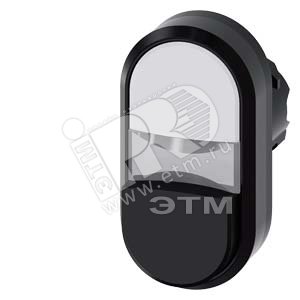 3SU1000-3BB61-0AA0 АКТУАТОР ДВОЙНОЙ КНОПКИ, 22MM, КРУГЛ., ПЛАСТИК, КНОПКИ: БЕЛАЯ (ПЛОСКАЯ), ЧЁРНАЯ ( - SIEMENS