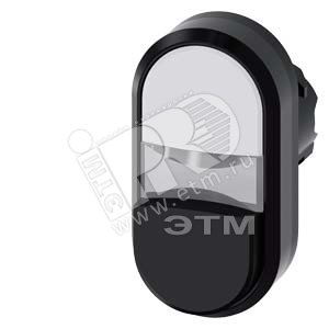 3SU1001-3BB61-0AA0 АКТУАТОР ДВОЙНОЙ КНОПКИ С ВОЗМОЖНОСТЬЮ ПОДСВЕТКИ, 22MM, КРУГЛ., ПЛАСТИК, КНОПКИ: - SIEMENS