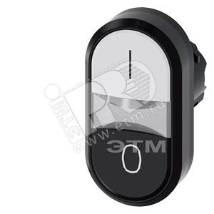 3SU1000-3AB61-0AK0 АКТУАТОР ДВОЙНОЙ КНОПКИ, 22MM, КРУГЛ., ПЛАСТИК, КНОПКА БЕЛАЯ: I, КНОПКА ЧЁРНАЯ: - SIEMENS
