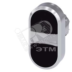 3SU1050-3AB11-0AA0 АКТУАТОР ДВОЙНОЙ КНОПКИ, 22MM, КРУГЛ., ГЛЯНЦЕВЫЙ МЕТАЛЛ, КНОПКА ЧЁРНАЯ, КНОПКА ЧЁ - SIEMENS