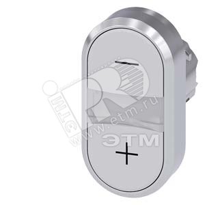 3SU1050-3AB66-0AL0 АКТУАТОР ДВОЙНОЙ КНОПКИ, 22MM, КРУГЛ., ГЛЯНЦЕВЫЙ МЕТАЛЛ, КНОПКИ ПЛОСКИЕ: БЕЛАЯ С - SIEMENS