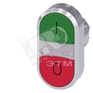 3SU1050-3AB42-0AK0 АКТУАТОР ДВОЙНОЙ КНОПКИ, 22MM, КРУГЛ., ГЛЯНЦЕВЫЙ МЕТАЛЛ, КНОПКА ЗЕЛЁНАЯ: I, КНОП - SIEMENS