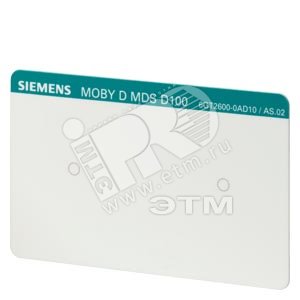 MOBY D МОБИЛЬНЫЙ НАКОПИТЕЛЬ ДАННЫХ MDS D100 ISO CARD, 128 БАЙТ (ПАМЯТЬ ПРИЛОЖЕНИЙ), IP 68, ТЕМПЕРАТУРНЫЙ ДИАПАЗОН ОТ -25 ДО +80 ГРАД.ЦЕЛЬСИЯ, 85 X 54 X 0.9 - SIEMENS