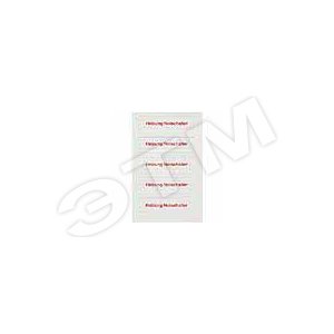 5TG1316 DELTA STYLE ПИКТОГРАММЫ КЛАВИШ И КНОПОК   HEATING EMERGENCY - SIEMENS