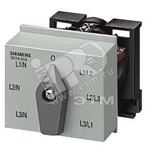 ПЕРЕКЛЮЧАТЕЛЬ НАПРЯЖЕНИЙ ДЛЯ ВОЛЬТМЕТРА АС 400В (7KT9010) - SIEMENS