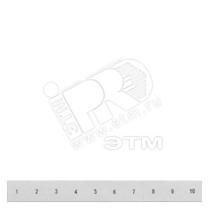 Таблички длинные 1-10 размер ZB10 - SIEMENS