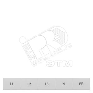 8WH8120-7XA05 ТАБЛИЧКИ ДЛИННЫЕ СПЕЦИАЛЬНЫЕ РАЗМЕР ZB15 - SIEMENS