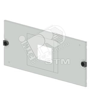 Крышка 3VL5/3P/Горизон/Жестк, Втычн/H300/W600 - SIEMENS