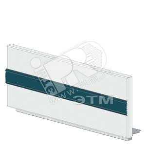 Крышка фиксированная TOP IP40 225х400мм - SIEMENS