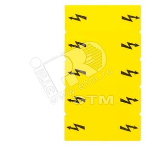 8WH9065-5BA06 ПРЕДУПРЕДИТ.ТАБЛ. 10,2MM, ЖЕЛТАЯ - SIEMENS