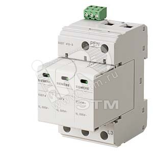 5SD7413-3 Разрядник молниезащиты тип1 UN 240/400V, UC 335V AC сьемные модули защиты 3+0 CIRCUIT (TN- - SIEMENS