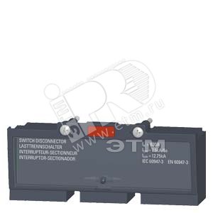 Модуль разъединителя VT630 3/4п - SIEMENS