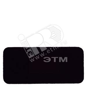 АКСЕССУАРЫ ДЛЯ SIGNUM 3SB3 ПЛАСТИНА ДЛЯ НАДПИСИ САМОКЛЕЯЩАЯСЯ 12, 5X27MM НАДПИСЬ OFF ON - SIEMENS