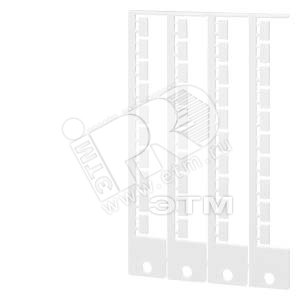 6ES7194-2BA00-0AA0 ИДЕНТИФИКАЦИОННЫЕ МЕТКИ 10X5 ММ.ЦВЕТ ТРАНСПОРТНЫЙ БЕЛЫЙ(RAL9016).СОДЕРЖИТ 200 МЕТ - SIEMENS