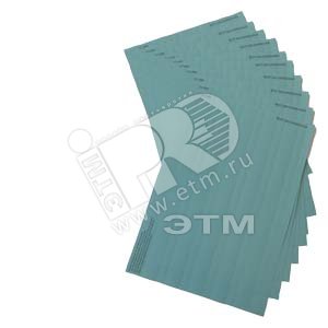 6ES7392-2CX00-0AA0 SIMATIC S7-300 10 ЛИСТОВ ФОРМАТА DIN A4 ЖЕЛТОГО ЦВЕТА 10 МАРКИРОВОЧНЫХ ЭТИКЕТОК Н