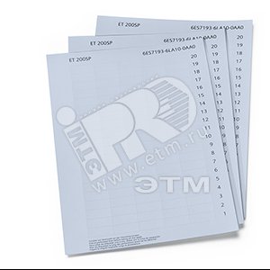 6ES7193-6LA10-0AA0 SIMATIC ET 200SP.1000 СВЕТЛО-СЕРЫХ МАРКИРОВОЧНЫХ ПОЛОСОК.10 БУМАЖНЫХ ПЕРФОРИРОВАН - SIEMENS