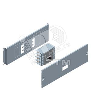 MCCB-МОНТАЖНЫЙ КОМПЛЕКТT 3X 3VL160/250 H400 W900 - SIEMENS