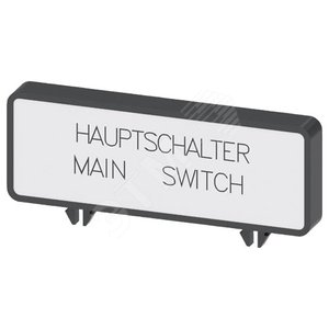 Маркировочные табличики German/English 'Hauptschalter/Main Switch' (10 в упаковке) для 3LD3
