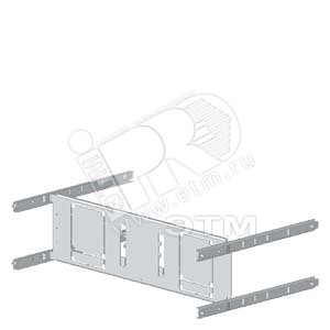 Набор для 3VT3/3P/Горизон/Жестк,Втычн/H200/W600 - SIEMENS