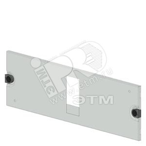 Крышка 3VT3/4P/Горизон/Жестк, Втычн/H250/W600 (8PQ2025-6BA14) - SIEMENS