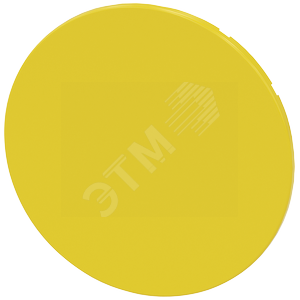Кнопка плоская желтая принадлежность для кнопок