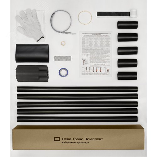 Муфта кабельная концевая 1ПКВТпб-5х(70-120)без наконечников 2