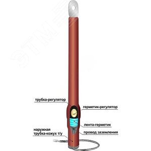 Муфта кабельная концевая 10ПКВтОН-1х(35-50) с наконечником болтовым - Нева-Транс
