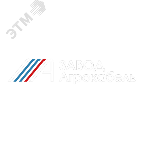 Кабель силовой ППГнг(А)-HF  5x 70мс(N.PE)  -1 ТРТС - фото 2