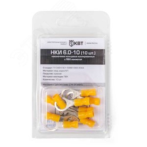 Наконечник кабельный кольцевой изолированный НКИ 2.5-5 (30 шт) - фото 7