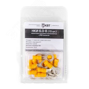 Наконечник кабельный кольцевой изолированный НКИ 2.5-5 (30 шт) - фото 9