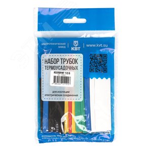 Набор термоусадочных трубок Колорит 8/4 5