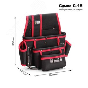 Сумка монтажника поясная без ремня С-15 серия ПРОФИ - фото 7