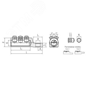 Наконечник болтовой 3НБЕ-500/630(Л) - фото 3