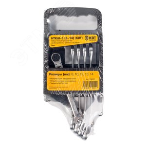 Набор гаечных комбинированных трещоточных ключей с шарниром НТКШ-5 (8-14) серия KBT-PROFESSIONAL 6