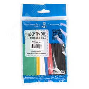 Набор термоусадочных трубок Колорит 10/5 6