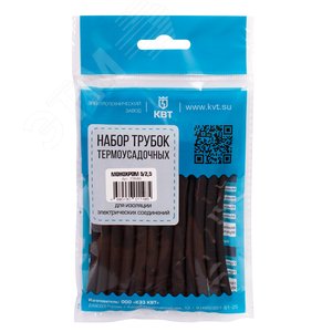 Набор термоусадочных трубок Монохром 6/3 11