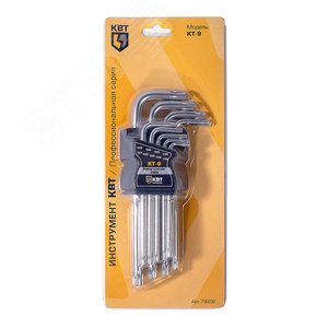Набор ключей TORX КТ-9 (Т10-Т50) серия KBT-PROFESSIONAL - фото 5