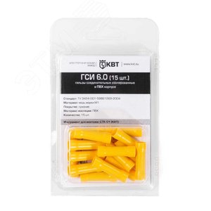 Гильза соединительная ГСИ 1,5 (30шт.) (75345) 3